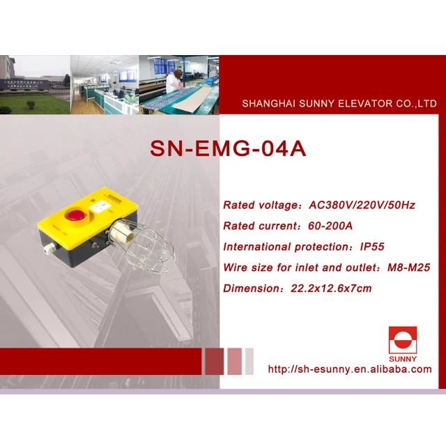 IP55 Waterproof Elevator Control Inspection Box for Residential Elevator