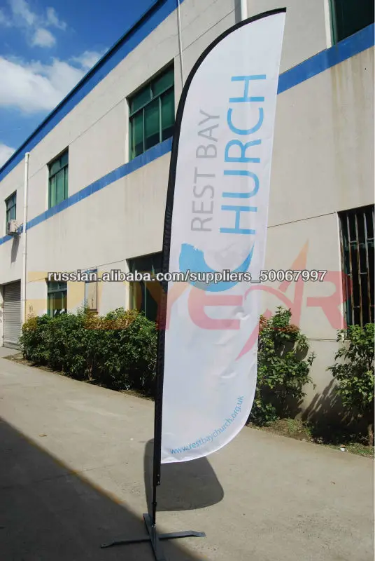 пользовательские флаги пляжа печати byVictoria