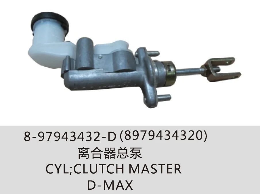 8-97943432-D Clutch Master Cyl D-Max - High Level Quality