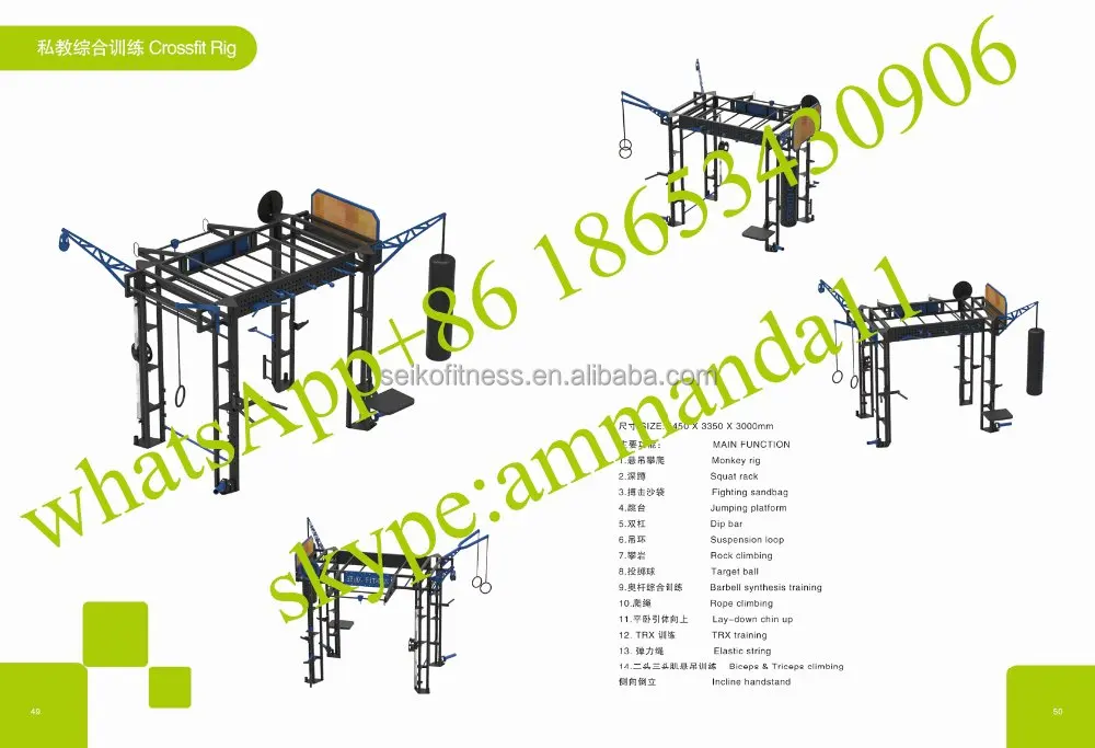 Оптовая продажа, оборудование для тренировок в тренажерном зале для кроссфита