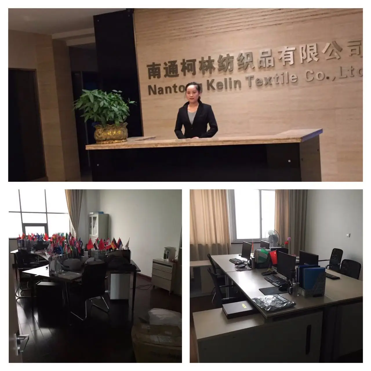 Nantong Kelin Textile Co., Ltd.