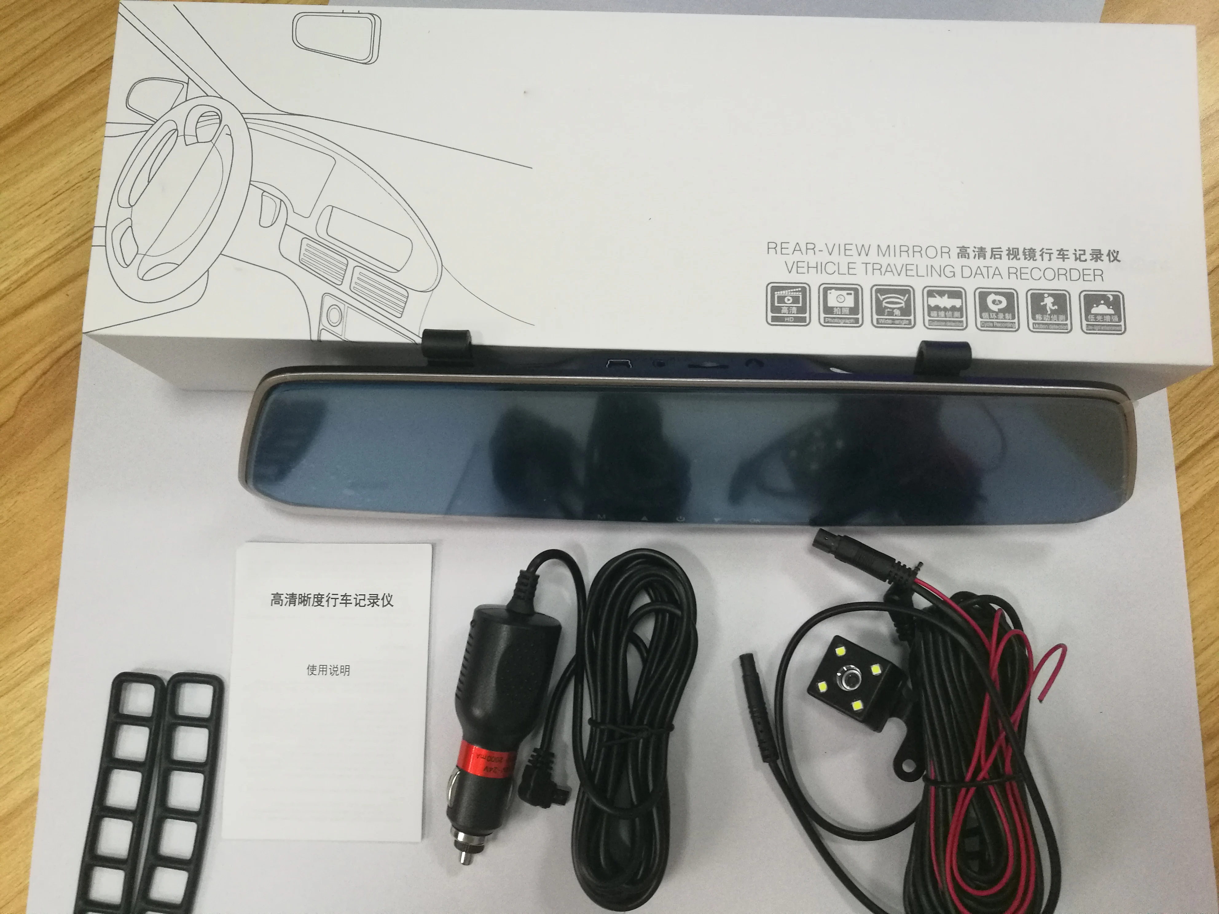 7 Inch Touch Screen User Manual Full HD 1080P Car Camera Rear View Mirror Dvr Firmware