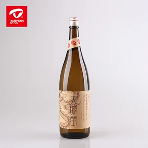 Wholesale Japanese Kosher Daiginjo Sake Wine