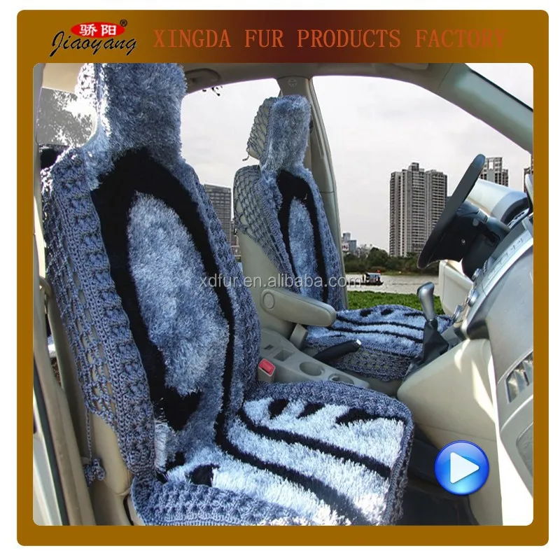 Рукодельная вязаная накидка на сиденье автомобиля из шёлка льда