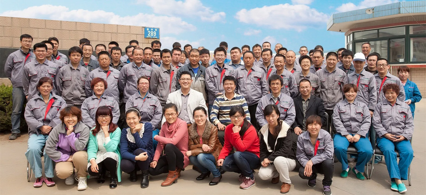 Qingdao Allway Tech Co., Ltd.