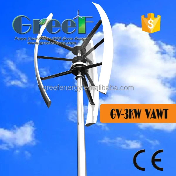 3kw small vertical axis wind turbine