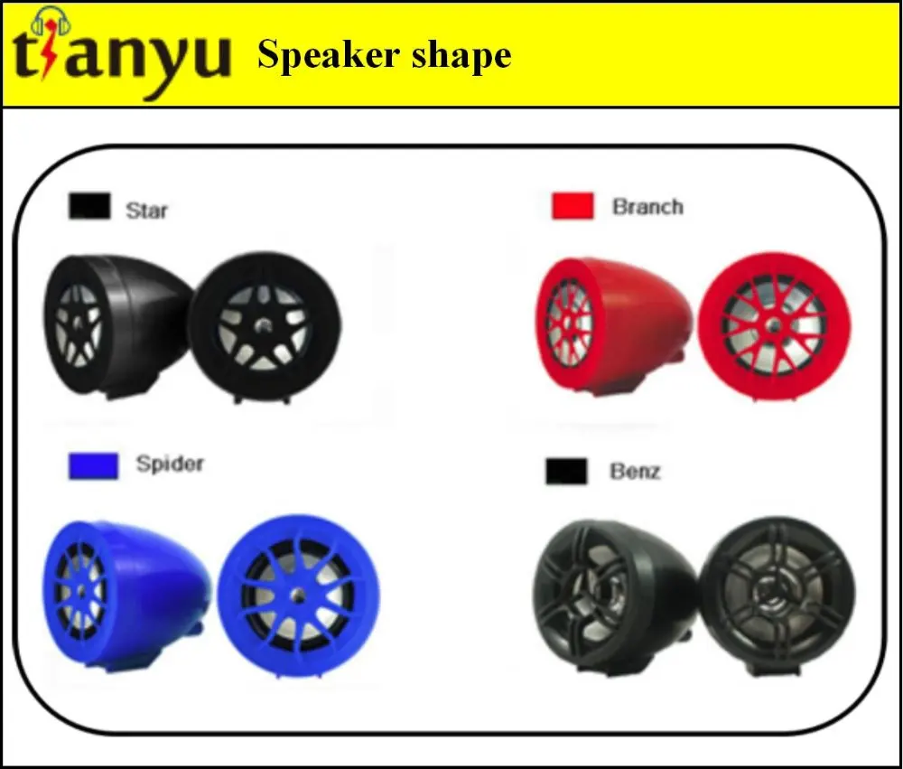 Hi-Fi мотоцикл MP3 с системой сигнализации