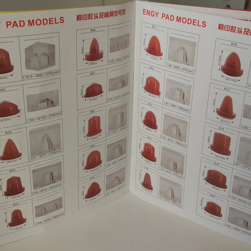 ENGY  Pad Printing Silicone Rubber and Liquid Silicone Rubber