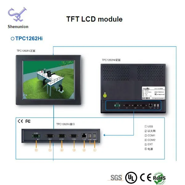 12.1 tft lcd free sample