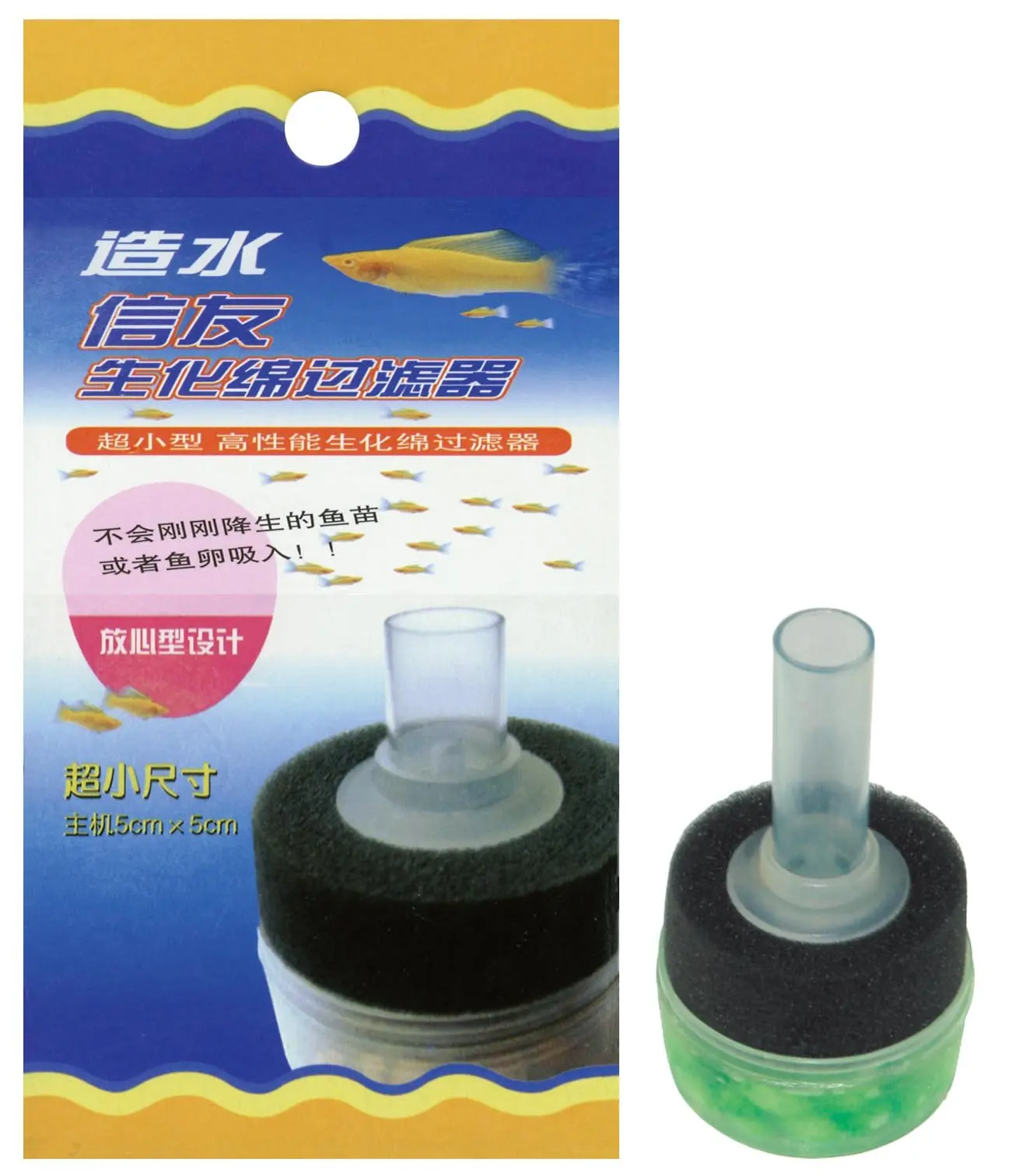 XINYOU мини губчатый фильтр насос для аквариума от китайского производителя оборудования аквакультуры пены картридж