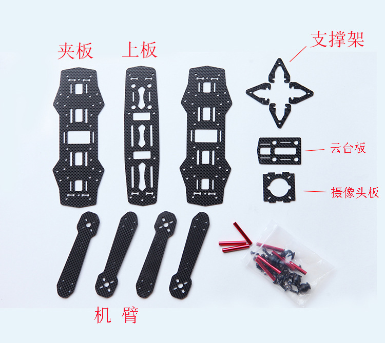 
Сделанный на заказ лист для резки углеродного волокна/углеродного волокна cnc 