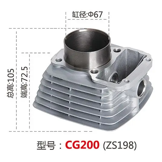 CG200 Modify Motorcycle Cylinder Kit , 200cc Displacement Big Bore Cylinder Kits