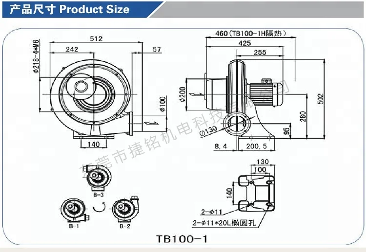 
TB100-1 1HP, один вход, низкое давление, сварочный вентилятор, радиальный вентилятор вентиляции 