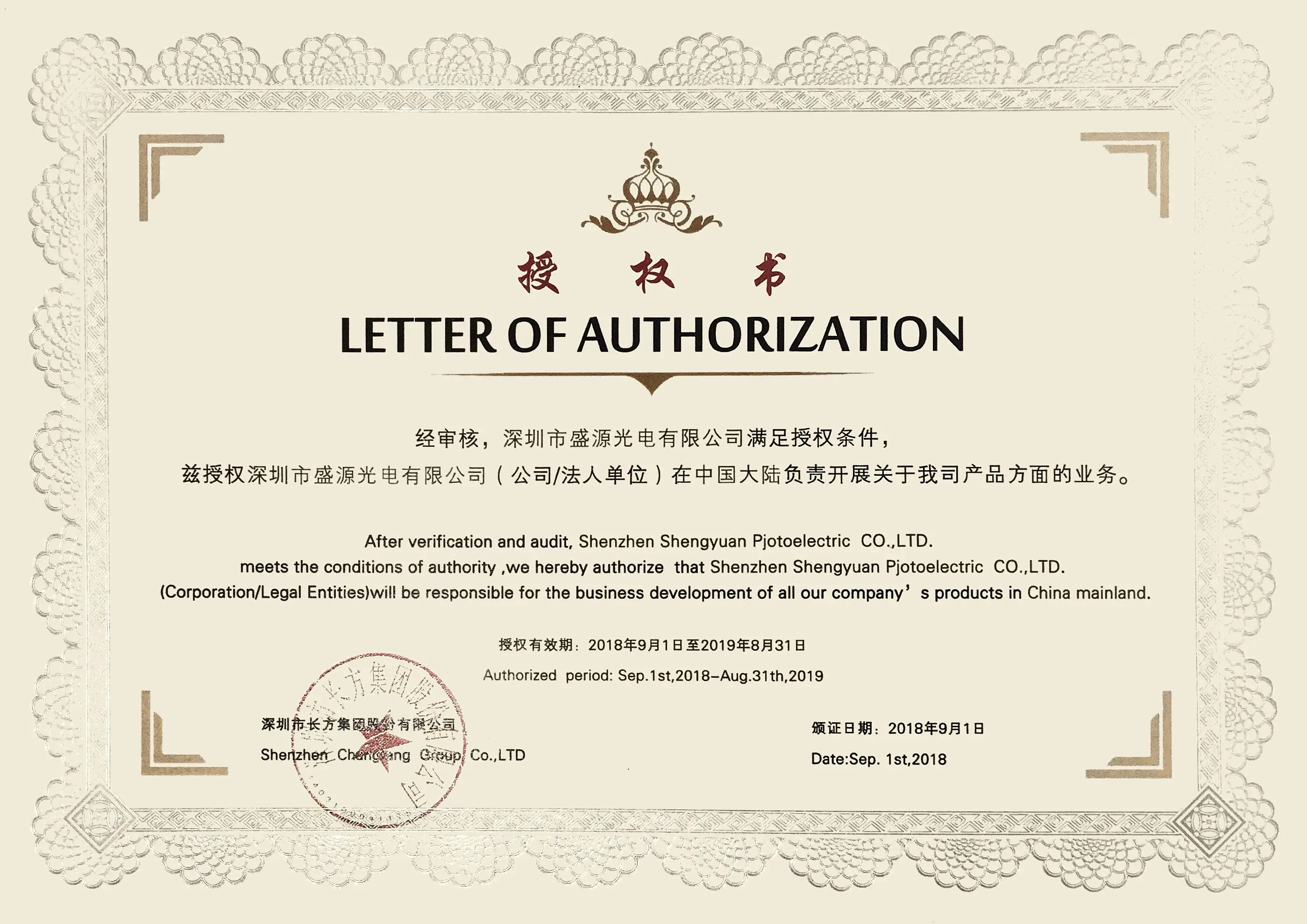 2835 6v smd led 1W 120-130LM 6500K белый CHANGFANG 3v 1w