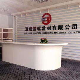 Shenzhen Baotrol Building Material Co., Ltd. 1