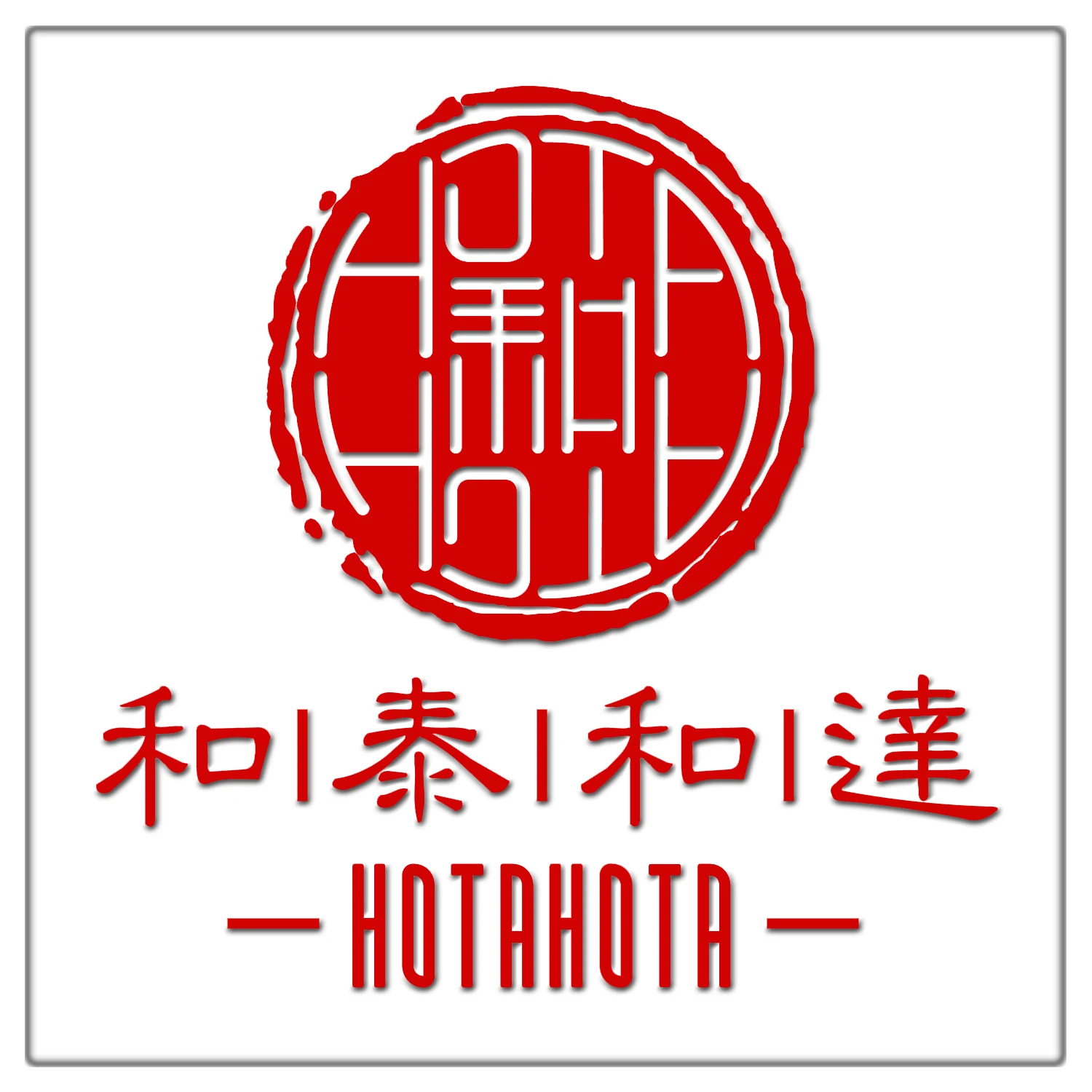 Company Overview Qingdao Hotahota Imp Exp Co Ltd