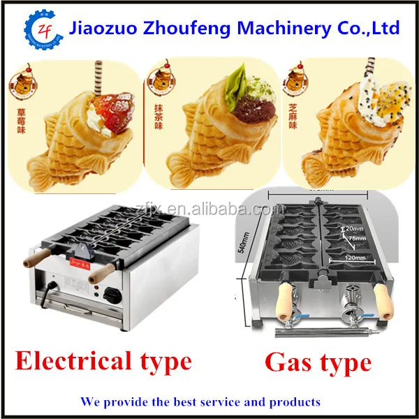 Электрическая машина для производства мороженого в форме рыбы