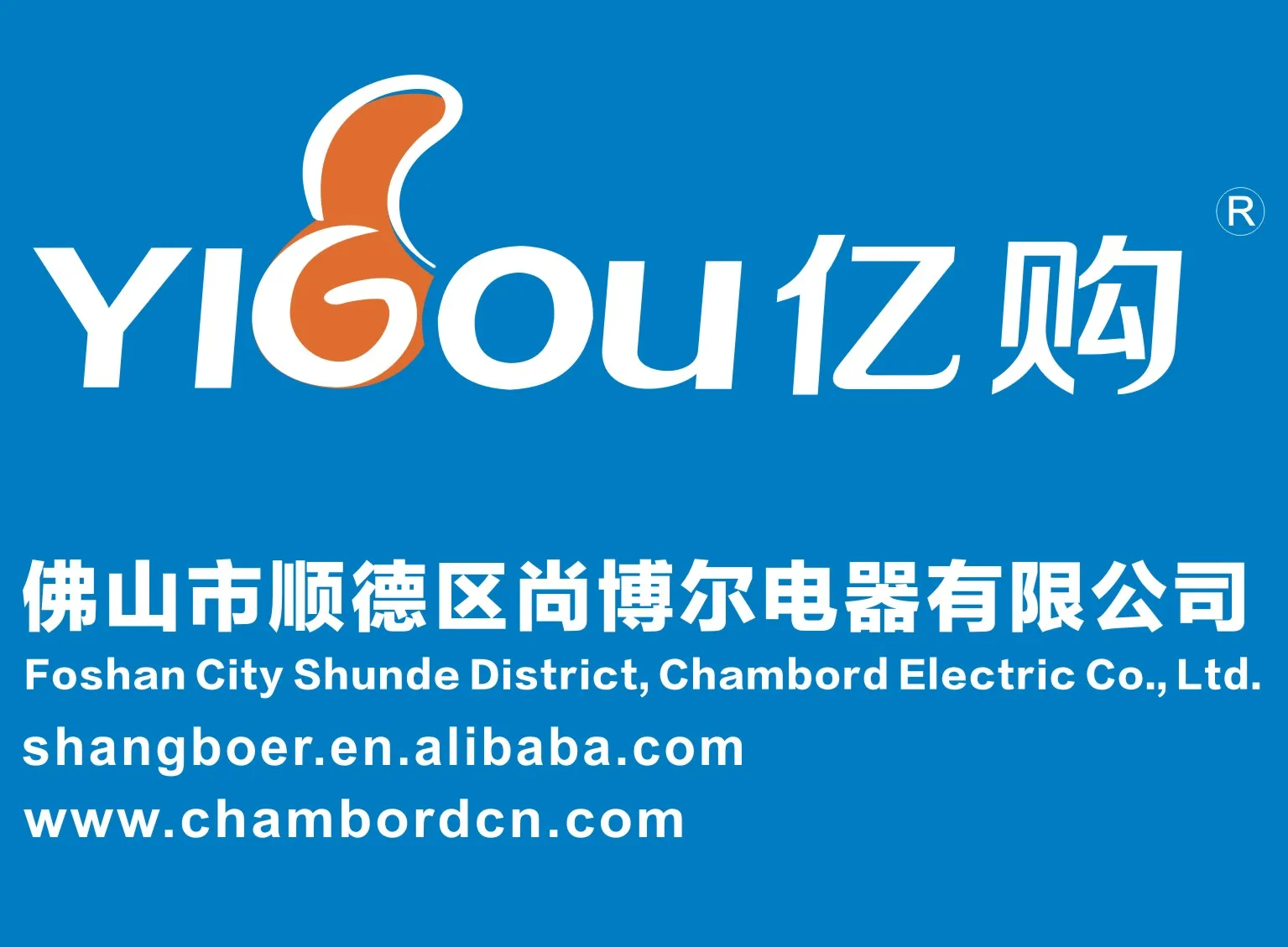 Company Overview Foshan Shunde Chambord Electrical Appliances Co., Ltd.