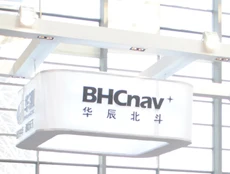 Beijing Huace Navigation Technology Co., Ltd. 2