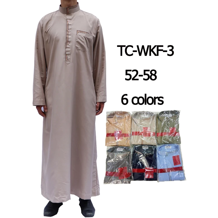 52-58 Boys/mens jubbahThobe-Jubba-Arab Dress 7 colours 52-58 Boys/mens jubbahThobe-Jubba-Arab Dress 7 colours
