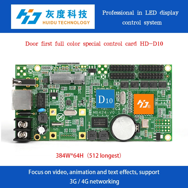 HD-D10 full color asynchronous control card professional for led screen outdoor 