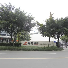 Chengdu Godshape Sign Co., Ltd. 1