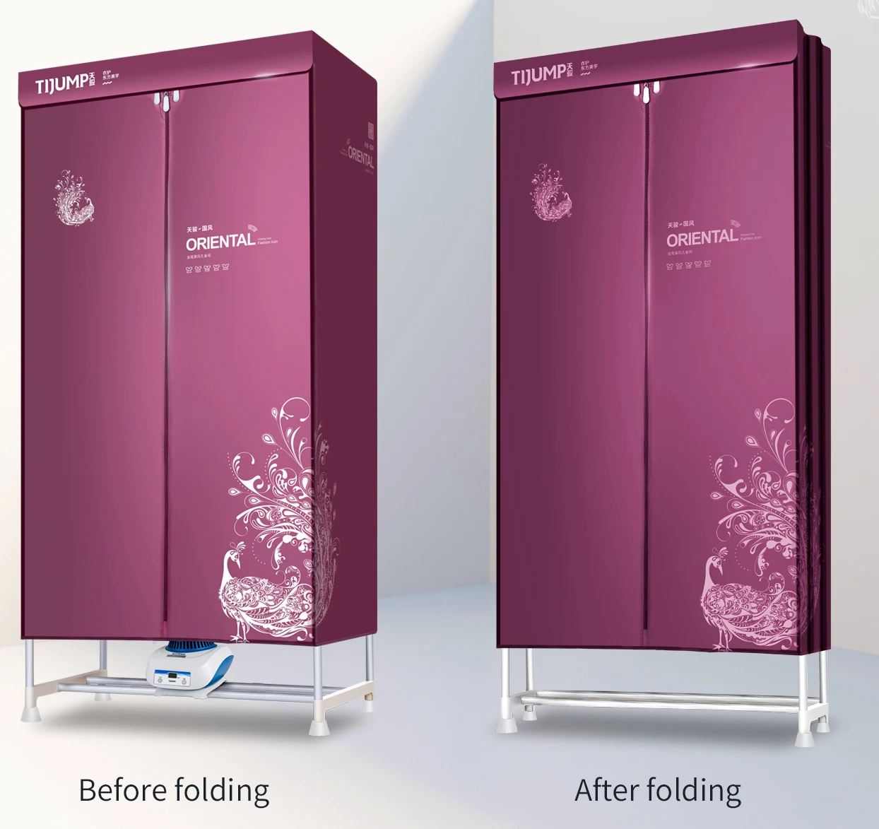 tijump home travel foldable