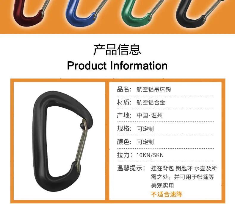 High-Strength 7075 Aluminum Carabiner Clips D Shape Heavy Duty Climbing Buckle for Hammock,Outdoor Climbing