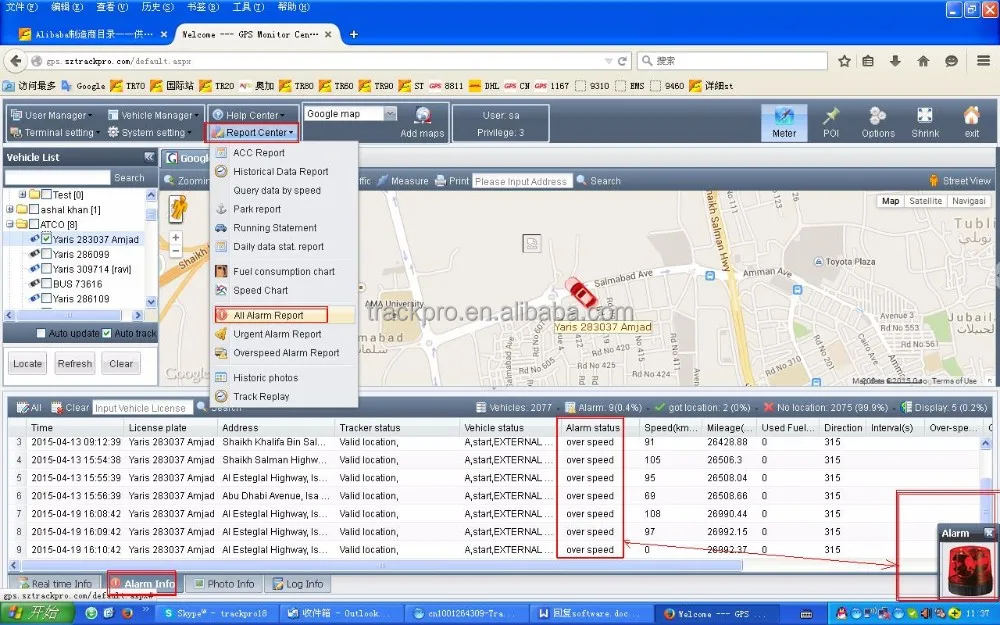 Gps Child Locator Server Customized Mobile Tracking Software for GPS Tracker  Imei Number Tracking Online
