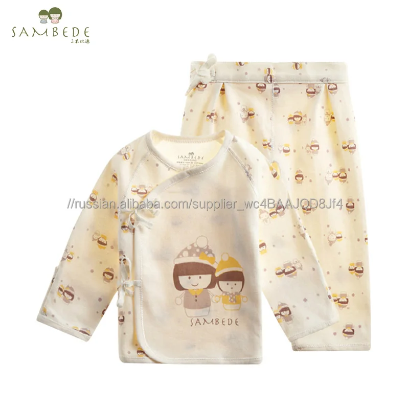 
 Sambede Лидер продаж Детские кимоно с длинными рукавами комплект одежды для малышей SME0393  