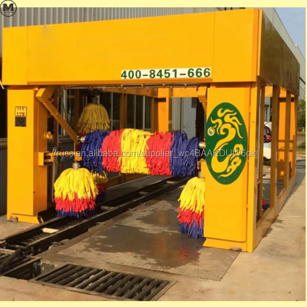 Автоматическая и туннельная стиральная машинадляавтомобиля сконцентрационными кистяитями 9 + 4