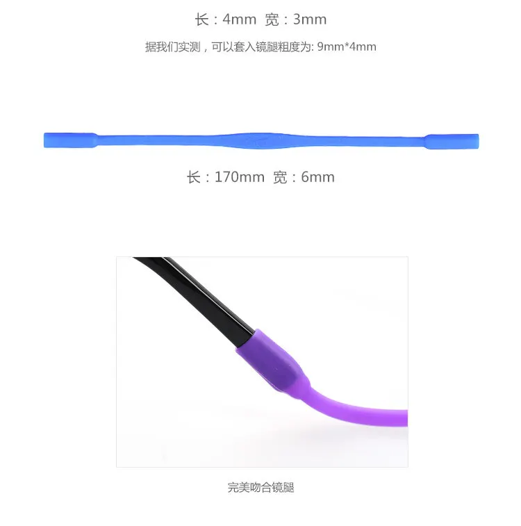 Гибкий Спортивный силиконовый шнур для очков прозрачный силиконовый шнур