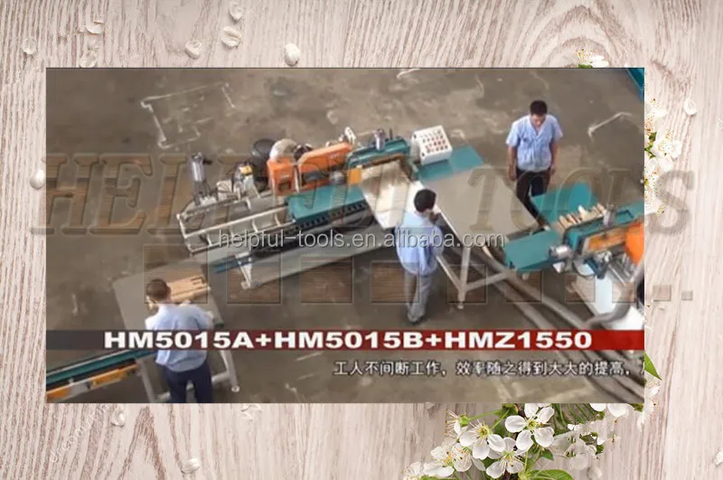 HM1530 HM1546 сборщик пальцевых соединений