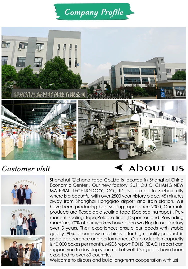 Bobbin Roll Double Sided Permanent Sealing Tape for Mailer Bag with Strong Adhesive Performance manufacture