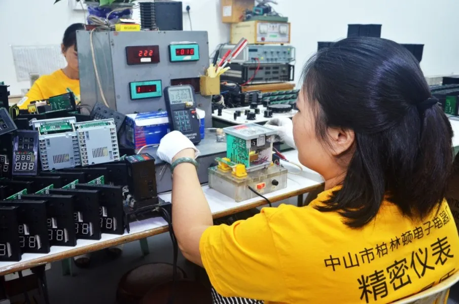 Zhongshan City Dongfeng Town Bolindun Electrical & Electrics Factory 3