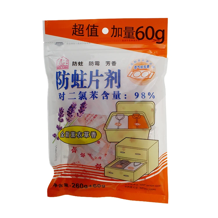 メーカー高品質の洗練されたクローゼットの香りのカンファーモスボール低価格 Buy クローゼット香り樟脳蛾ボール メーカー高品質洗練された蛾ボール低価格 高品質洗練されたクローゼット香り蛾ボール Product On Alibaba Com