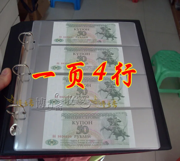 4 строки для банкнот Прозрачная ПВХ страница бумаги альбом вкладыши в листья монет