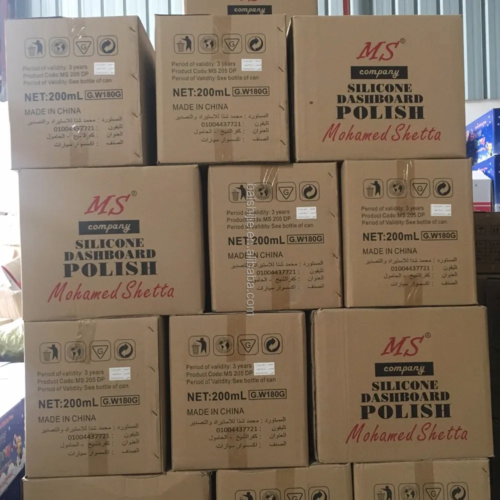 
 Кожаный восковой лак для приборной панели  