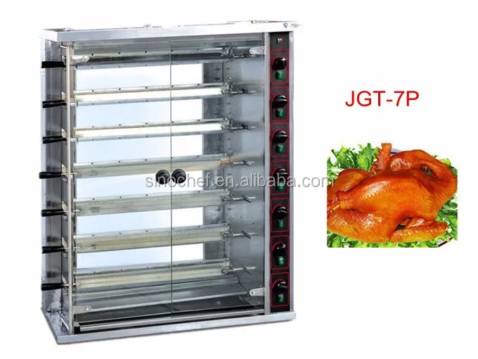 
Газовая печь для курицы из нержавеющей стали с 5 контактами на продажу 