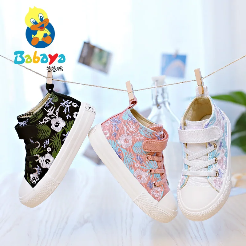 
 8123 HUANQIU 2019 новейшие модные розовые цветочные узоры высокие детские школьные холщовые туфли компьютерная строчка  