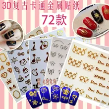 2 Sheet 3D gilded nail stickers affixed nail polish does not fade nail supplies wholesale XF6050
