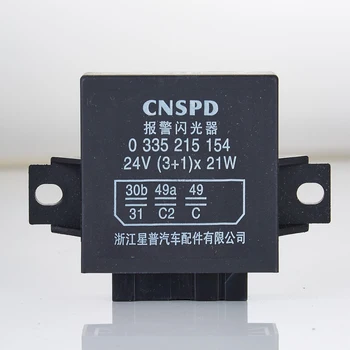 Profiline 24V Changeover Relay With Bracket – 10-20A, 5 Pin (6.3mm) For MAN, MB, Iveco, Scania