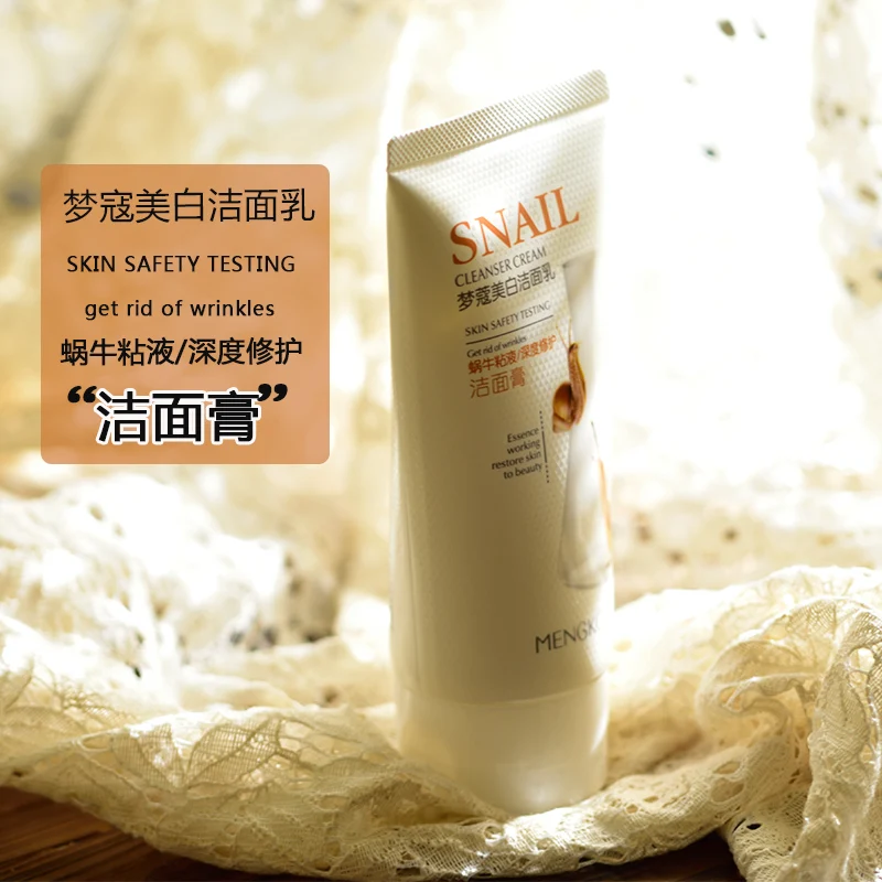 deep gentle cleanser