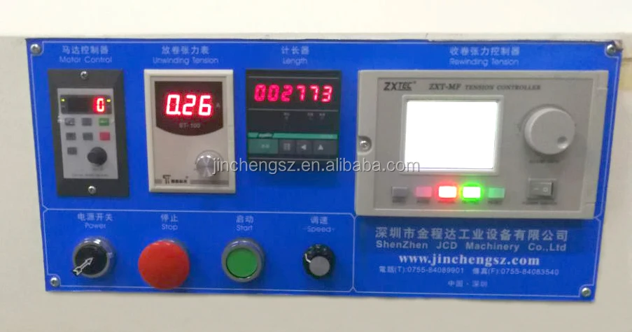 Мини-машина для продольной перемотки клейкой ленты и упаковочной ленты