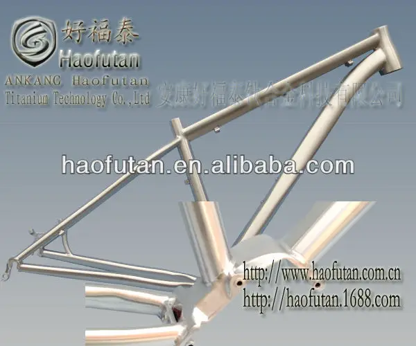 titanium pinion frame