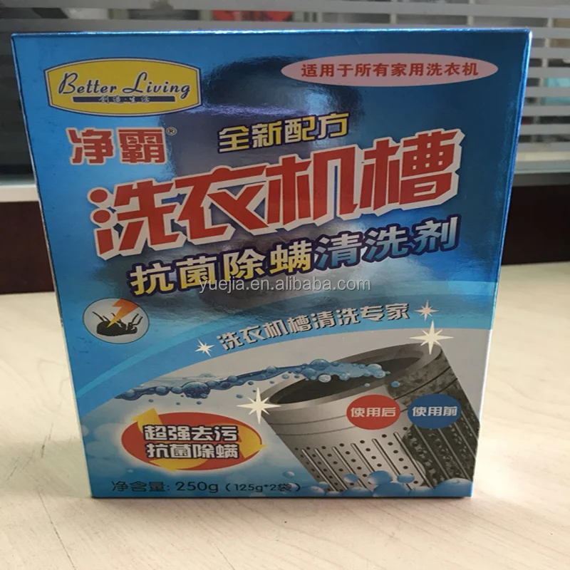 
Дешевая автоматическая стиральная машина барабан/Ванна Очиститель порошка 