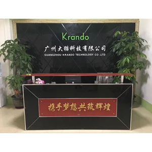 Guangzhou Damao Technology Co., Ltd.