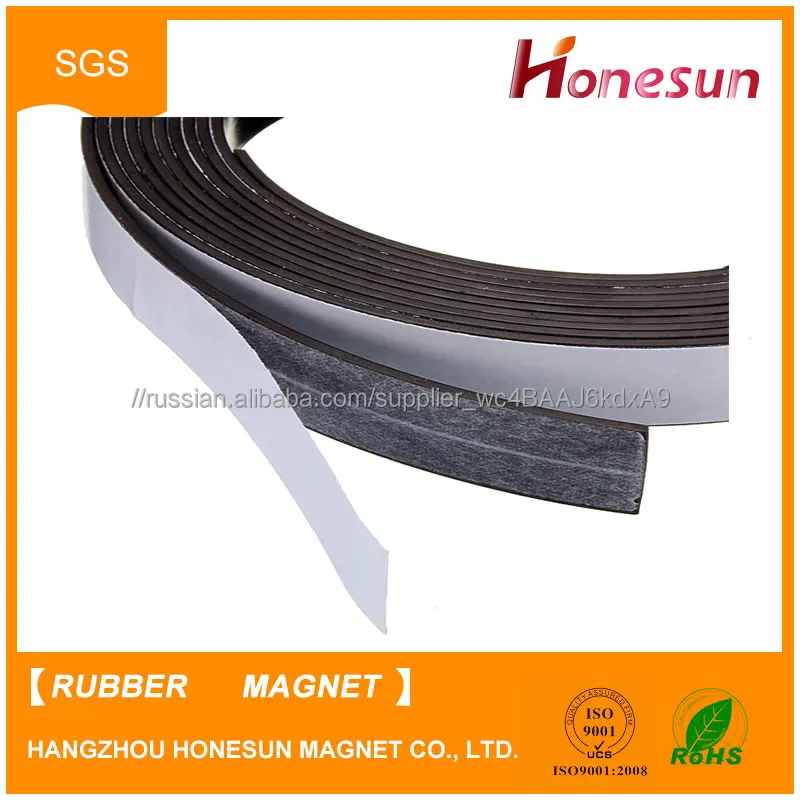 Неодимовые клей резиновый магнит