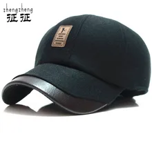 2015 new winter hat warm wool baseball cap bone snapback hat knitted hat fitted hats of men