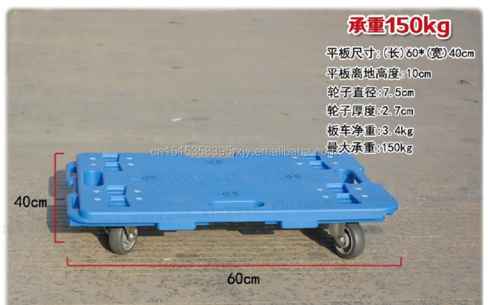 Structure chariot de courses Dolly 3 roues - Derrière La Porte - MaSpatule